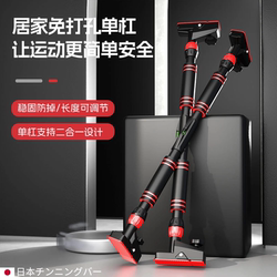 Japanese Jt Pull-Up Bar for Home Use, Indoor, No-Drill Door-Mounted, Family Fitness Bar, Children's Exercise Pull-Up Device