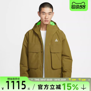 
Tabo NIKE Nike men's ACG sports casual warm cotton clothing all-match comfortable jacket FV8682-368