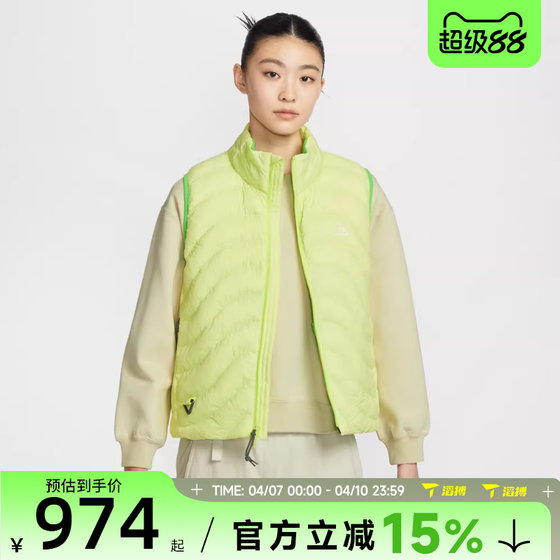 
Tabo NIKE Nike women's AS W ACG TFADV sports casual cotton vest IB0803-736