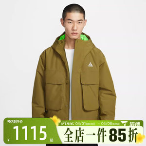 
Tabo NIKE Nike men's ACG sports casual warm cotton clothing all-match comfortable jacket FV8682-368