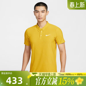 
Tabo NIKE Nike men's POLO shirt, versatile fashionable sports training casual short-sleeved T-shirt IB1021-389