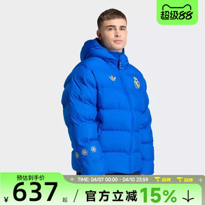 
Tabo adidas Adidas New Year's Men's Football Sports Casual Warm Cotton Jacket JZ2238