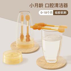 Shixiwu Baby Toothbrush Infant Oral Tongue Coating Cleaning Baby Toothbrush Silicone 0-1 and a Half Years Old Children's Brush