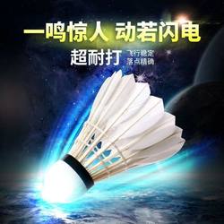 Badminton Balls, Pack of 12, Durable, Genuine, Not Easily Damaged, Goose Feather, for Indoor and Outdoor Competition, Wind-Resistant Training Balls, Pack of 6