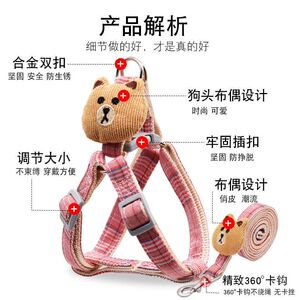 Cat traction rope can adjust the dedicated anti -free rope dog chain cat rope pet supplies
