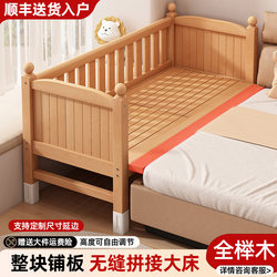 Children's Splicing Bed, Solid Wood Bed with Extended Sides for Adults to Sleep On, Beech Wood Baby Crib, Baby Bed Side Extension, Splicing Magic Tool