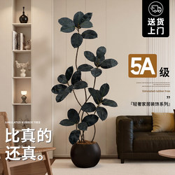Artificial Green Plant Black Rubber Tree for Indoor Use, Faux Plant for Sofa Side, Large Living Room Decorative Ornament