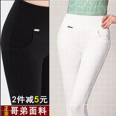 Spring and autumn large size female bottoming pencil trousers nine points thinner high waist trend trend mother elastic summer thin
