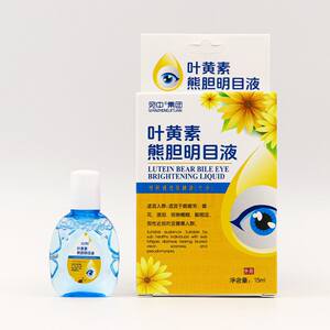 Lutein bear bile eye drops Eye-protecting liquid eye drops Eye drops Eye drops Relieve eye fatigue Blurred vision
