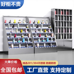 304 Stainless Steel Cup Holder Factory Workshop Cup Cabinet Tea Cup Storage Rack Employee Multi-Compartment Tea Cup Storage Cabinet