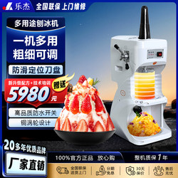 Lejie Qlb-120 Continuous Ice Shaver Machine, Electric Ice Crusher, Commercial Automatic Ice Shaver for Milk Tea Shops