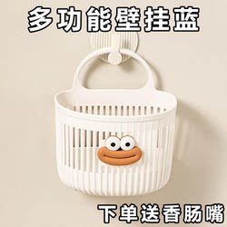 Multifunctional Small Hanging Basket for Bathroom, Waste Towel Storage Basket, Kitchen, Dormitory, Bedside Wall-Mounted Hanging Basket