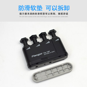 
Finger force instrument piano guitar erhu musical instrument universal finger exerciser split-span finger expansion force adjustable telescopic accessories