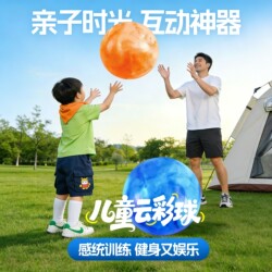 Popular Children's Thickened Inflatable Eco-Friendly Cloud Ball for Outdoor Spring Outings, Kindergarten Activities, and Large Bouncing Ball Toy