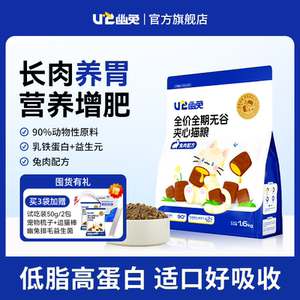 
Youtu Fresh Meat Cat Food Sandwich Adult Cat Food High Protein Fresh Meat Cat Food Nutritional Full Price Staple Food Official Flagship