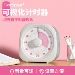 Kangbas Visual Timer for Learning, Special Countdown Timer for Children, Visual Reminder Alarm Clock for Students