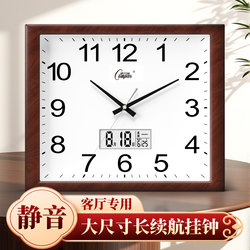 Kangbas Wall Clock for Living Room, Home Use, Silent Clock, Wall-Mounted Square Perpetual Calendar Quartz Clock, Simple New Creative Clock