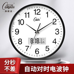 Kangbas Wall Clock Living Room Automatic Time Setting Radio-Controlled Clock Simple and Stylish Home Wall Clock Modern Quartz Clock