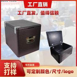 Epp Insulated Box Foam Refrigerated Insulated Box Food-Grade Commercial Stall Outdoor Camping Stall Food Delivery Box