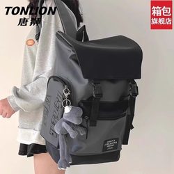 Tangshi Backpack for Men, Large Capacity Business Trip Computer Backpack, 2025 New Model, Travel, College Student, Lightweight Travel Bag