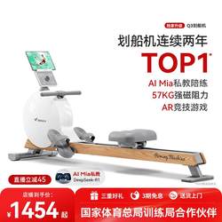 Merrick Rowing Machine for Home Use, Magnetic Resistance, Silent, Super Fat-Burning Fitness Equipment, Comprehensive Trainer, Small Rowing Machine Q3