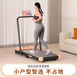Zunen Treadmill Is a Small, Foldable, Ultra-Quiet Mini Weight Loss Flat Walking Machine for Home Use