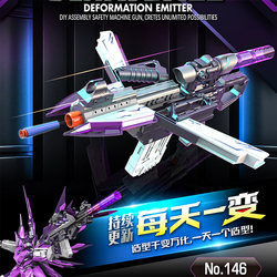 M416 assembled toy gun children's electric continuous soft bullet simulation advanced black technology sniper boy holiday gift