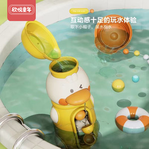 
Cartoon early education animal rotating water car adsorption force fun toy baby bath water-filled rotating educational toy