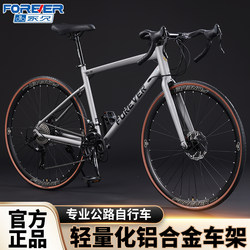 2026 New Model Road Bike for Adults, Men and Women, Commuting, Teenagers, Students, with Gears [Exclusive Sale]