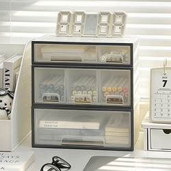 Desktop Storage Box Drawer-Type Large-Capacity Office Student Desk Stationery Miscellaneous Organizer Box Work Station Shelf