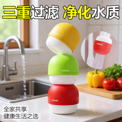 Faucet Filter, Household Tap Water Filter, Travel Hotel Portable Water Filter, Student Dormitory Water Purifier