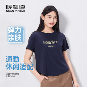 
Warm channel women's short-sleeved T-shirt 2026 summer new hot girl slimming top sports casual breathable