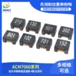 cuộn cảm 100mh Chip chế độ chung cuộn cảm ACM7060-101/102/302/601/501/801/132 cuộn cảm lọc cuộn cảm lõi sắt từ