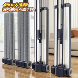 Jia Bangshou 2026 Hands-Free Aluminum Alloy Flat Mop for Home Use - One-Pass Cleaning, Dry and Wet Dual-Use Mopping Tool
