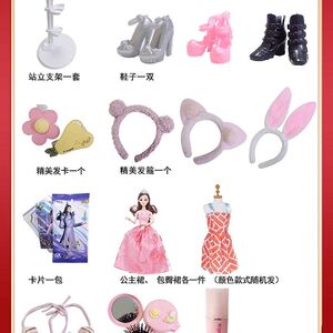 年罗大陆小e舞荣荣竹清精致换装娃娃女孩玩具生日礼物五斗后手办