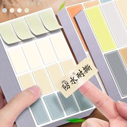 Colorful Adhesive Waterproof Label Stickers, Sticky Notes, Self-Adhesive Writable Name Tags, Name Stickers, Date Food Identification Stickers, Refrigerator Kitchen Sticky Notes, Index Stickers, Classification Marking Stickers