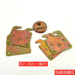 2.0 Thickened Hinge Insert Bed Accessories Hanging Plate Hook Bed Connector Flat Furniture Iron Plate Hardware Accessories