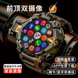 Smart watch plug-in card Bluetooth dual call independent Internet access front side high-definition dual camera reporter lawyer watch