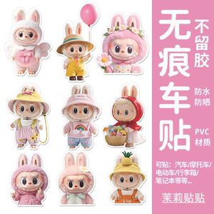 
LABUBU electric car decorative sticker waterproof sun protection cartoon cute suitcase electric car modification decorative sticker