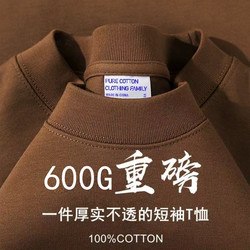Xinjiang Cotton 600g Heavyweight Thick Non-Transparent Pure Cotton Short-Sleeve T-Shirt for Men and Women, Solid Color, Round Neck, Loose Fit, Student, Plus Size, Summer