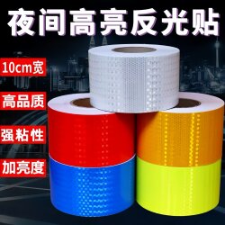 Koji Liang Warning Reflective Stickers for Night Use, Genuine Reflective Strips for Cars, Motorcycles, and Electric Vehicles, Fluorescent Glow-In-The-Dark Stickers