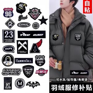 
Self-adhesive seam-free down jacket patches with black embroidered badge cloth patches for large cotton clothes and trousers to repair holes without leaving a trace