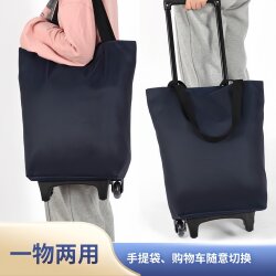 Household Grocery Cart, Small Trolley, Supermarket Shopping Bag, Foldable, Portable, Lightweight Cart, Elderly Grocery Shopping Tool, Hand-Pulled Cart