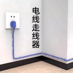 Cable Organizer, Wire Storage and Fixing Device, No-Drill Data Cable and Network Cable Routing Tool, Wall-Mounted Self-Adhesive Clip
