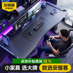 Anjuke Gaming Desk Home Desktop Carbon Fiber Computer Desk with Electric Height Adjustment and Robotic Arm Capability