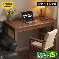 Anjuke Narrow Table for Home Use, Simple Desk for Bedroom, Office Computer Desk, Work Desk for Small Apartments, Student Study Desk