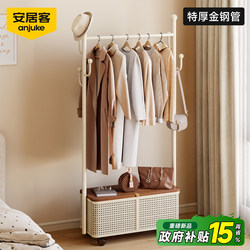Movable Clothes Rack 2026, Floor-Standing Indoor Room Clothes Hanger, Household Bedroom Clothes Rack