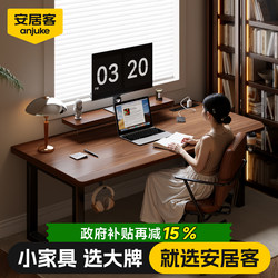 Anjuke Computer Desk Solid Wood Bedroom Home Study Desk Double Office Workstation Office Gaming Desk