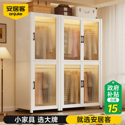Anjuke Metal Wardrobe for Home Bedroom, Steel Clothes Storage Cabinet, Wall-Mounted, Easy Assembly, Small Apartment