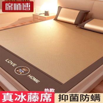 
616-Maternal and infant grade pure natural rattan mat